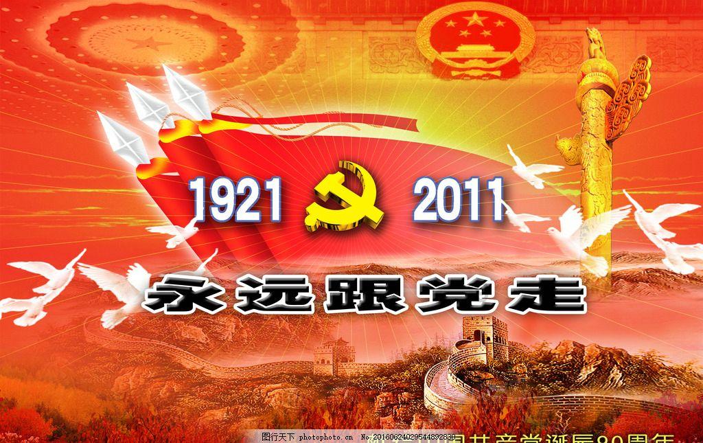 卡通小车找不同